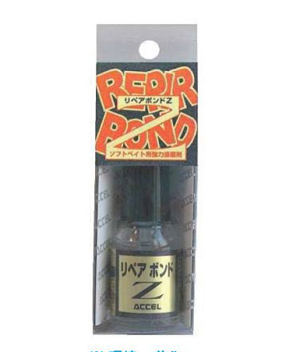 オフィスアクセル リペアボンドZ 10ml