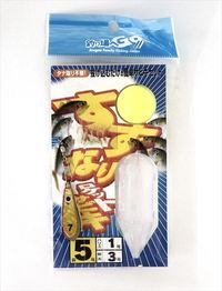 マルシン漁具 サビキ仕掛け すずなりロケットサビキ 5号