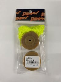 �}���V�� ���X�p���S�� 60cm×2�{