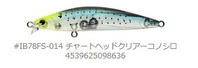 �y�l�R�|�X�Ώەi�z�A���Y�f�U�C�� (ima) �A�C�{�[��78F iBORN78F�V�����[ #IB78FS-014 �`���[�g�w�b�h�N���A�[�R�m�V��