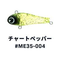 �y�󂠂�z������ �A�C�} Miniel �~�j�G�� 35 #ME35-004 �`���[�g�y�b�p�[