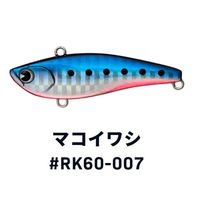 �y�l�R�|�X�Ώەi�z������ �A�C�} ���C�L��60 #RK60-007 �}�R�C���V