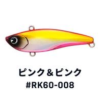 �y�l�R�|�X�Ώەi�z�y�󂠂�z������ �A�C�} ���C�L��60 #RK60-008 �s���N&�s���N