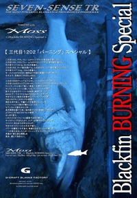 G�N���t�g �Z�u���Z���X ���X MS-1202-TR�y���������z