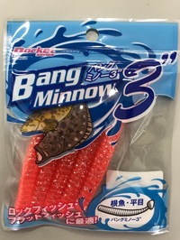 �o���O�~�m�[ �R�C���`�@No.�Q�@�s���N�V���o�[����