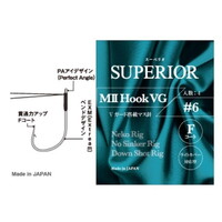 �G���W�� ���[���t�b�N �X�[�y���I MII�t�b�NVG #6