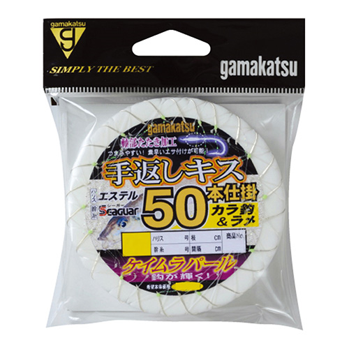 ネコポス対象品】がまかつ Ｎ１６１ 競技キスＳＰ５０本仕掛（極小金ビーズ付） ６-１（針-ハリス）: 針・仕掛  海釣り｜釣具の通販ならキャスティングオンラインストア【公式】