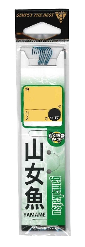 ���܂��� ���t �R���� �� 5��-�n���X0.8�y���������z