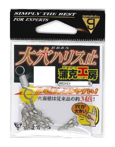 ���܂��� �����H�[ �匊�n���X�~ SS