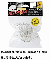 がまかつ トリプルフック トレブル 24 GTレコーダー(銀) 6/0【即日発送 
