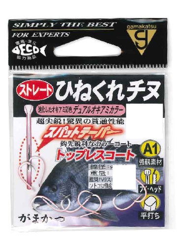 がまかつ　Ａ１　ヒネクレチヌ（ストレート）　２号