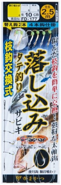 ���܂��� �e�c�P�V�V �������݃T�r�L �}�b�������i���D��j �b�P�Q��-�n���X�P�Q��