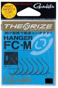 【ネコポス対象品】がまかつ バラ セオライズ ハンガーFC-M(NSC) #2【即日発送】