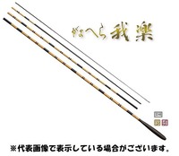 ���܂��@���܂ւ�@��y�@�W�D�O��