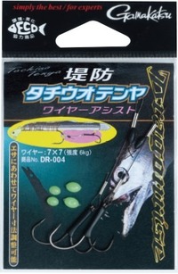 ���܂��@�c�q�O�O�S�@�h���S�����C�Y�@��h�^�`�E�I�e�����@���C���[�A�V�X�g�@���U