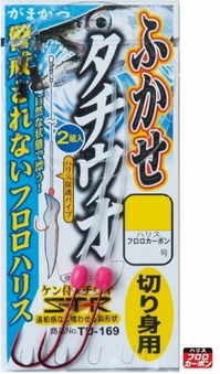 ���܂��@�s�t�P�U�X�@�t�J�Z�^�`�E�I�d�|�@�b�F�Q�^�O���@�n���X�F�W��