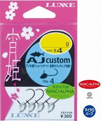 �y�l�R�|�X�Ώەi�z���܂��� �o�� ���PAJ�J�X�^�� #4-1g�y���������z