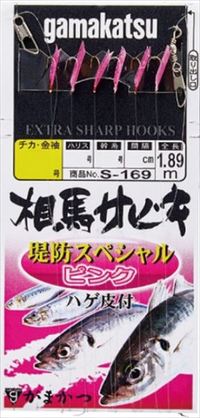 ���܂��� ���n�T�r�L��h�s���N�X�y�V���� S169 7-2