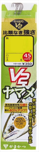 ���܂��� �j (G-HARD V2) V2���}�� ���t45cm �i�m�X���[�X�R�[�g 3��-�n���X0.3��