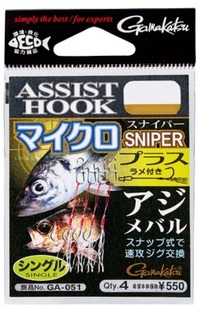 ���܂��� �A�V�X�g�t�b�N GA051 �A�V�X�g�t�b�N �}�C�N���X�i�C�p�[�v���X L