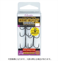 がまかつ トリプルフック トレブルRBビッグベイトSP 3/0【即日発送】