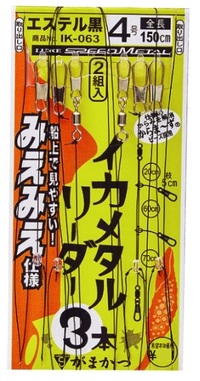 �y�l�R�|�X�Ώەi�z���܂��� �d�|�� IK063 �C�J���^�����[�_�[ �݂��݂��d�l 3�{ 4��