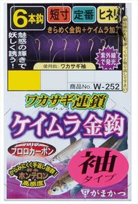 ���܂��� �d�|�� W252 ���J�T�M�A�� �P�C�������b 6�{�d�| ���^�C�v 2-0.3�y���������z