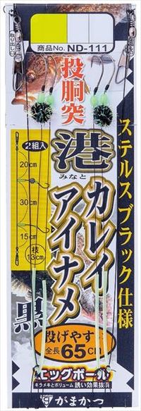 ���܂��� �����ނ�d�|�� ND111 �����ˍ`�J���C�A�C�i���d�|(��) �b15��-�n���X5��