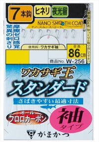 がまかつ 仕掛け W256 ワカサギ王 スタンダード 7本仕掛 (袖タイプ) 1-0.25