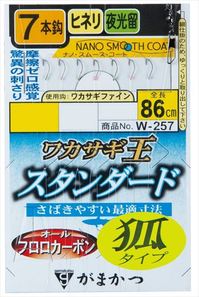 ���܂��� �d�|�� W257 ���J�T�M�� �X�^���_�[�h 7�{�d�| (�ʃ^�C�v) 1.5-0.3