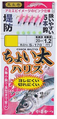 がまかつ サビキ仕掛け S170 ちょい太ハリス サビキ5本 鈎1号-ハリス1号