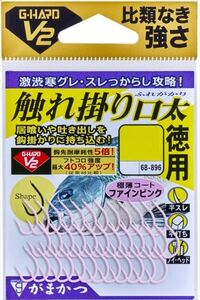 ���܂��� �j G-HARD V2 �G��|����� ���p �t�@�C���s���N 7���y���������z