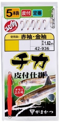 ���܂��� �T�r�L�d�|�� �`�J�d�| �ԋ��� 5�{ 3.5��-�n���X0.8��