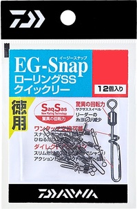 【ネコポス対象品】ダイワ EGスナップ ローリングスイベルSS クイックリー Sサイズ 徳用【即日発送】