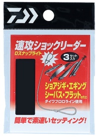 �y�l�R�|�X�Ώەi�z�_�C�� ���[�_�[ ���U�V���b�N���[�_�[ D�X�i�b�v���C�g 1/4lb