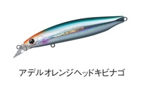 �y�l�R�|�X�Ώەi�z�_�C�� �V���A���C���V���C�i�[Z �o�[�e�B�X R98S �A�f���I�����W�w�b�h�L�r�i�S