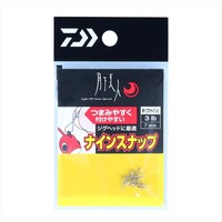 【ネコポス対象品】ダイワ スナップ・リング 月下美人 ナインスナップ F(ファイン)【即日発送】