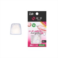 【ネコポス対象品】ダイワ タイラバ 鯛ラバ 紅牙接続パーツβ キャップ