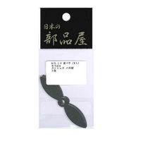 ���{�̕��i���@�v���y���@No.�P�R�@���y���@�w�k�@�U�T���^���@�X�e�����X��