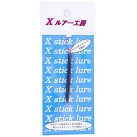 ���Z���g �g���E�g���A�[ X�X�e�B�b�N�~�j 0.9g No23�u���E��