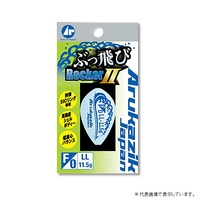 �A���J�W�b�N �Ԃ���тq���������� �Q �l-�r�r