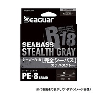 【ネコポス対象品】クレハ シーガーR18 完全シーバス ステルスグレー 200m 1.5号