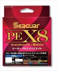 クレハ ライン シーガーPE X8 200m 1号【即日発送】