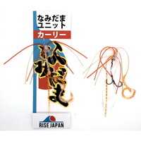 ���C�Y�W���p�� �^�C���o �⃉�o �Ȃ݂��܃��j�b�g �J�[���[S #YCS07 �G�r�I��UV�N���A�y���������z