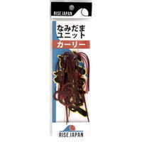 ���C�Y�W���p�� �^�C���o �⃉�o �Ȃ݂��܃��j�b�g �J�[���[S #YCS10 �Z�L�����R�[���y���������z