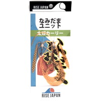 ���C�Y�W���p�� �^�C���o �⃉�o �Ȃ݂��܃��j�b�g ���Z�J�[���[ #YFC02 O�S�[���h�h�b�g�y���������z