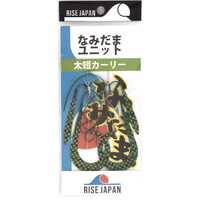 ���C�Y�W���p�� �^�C���o �⃉�o �Ȃ݂��܃��j�b�g ���Z�J�[���[ #YFC04 G�S�[���h�h�b�g�y���������z