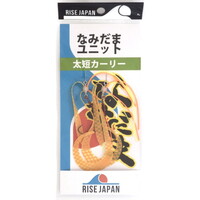 ���C�Y�W���p�� �^�C���o �⃉�o �Ȃ݂��܃��j�b�g ���Z�J�[���[ #YFC06 C�I�����W�`�F�b�N�y���������z