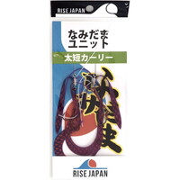 ���C�Y�W���p�� �^�C���o �⃉�o �Ȃ݂��܃��j�b�g ���Z�J�[���[ #YFC07 �p�[�|�[�y���������z