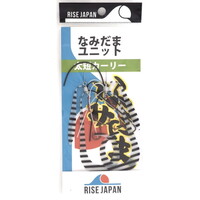 ���C�Y�W���p�� �^�C���o �⃉�o �Ȃ݂��܃��j�b�g ���Z�J�[���[ #YFC08 B�O���[�[�u���y���������z